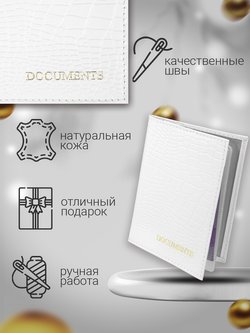 Обложка универсальная