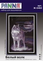 Набор для вышивания "PANNA"J-0462 "Белый волк"