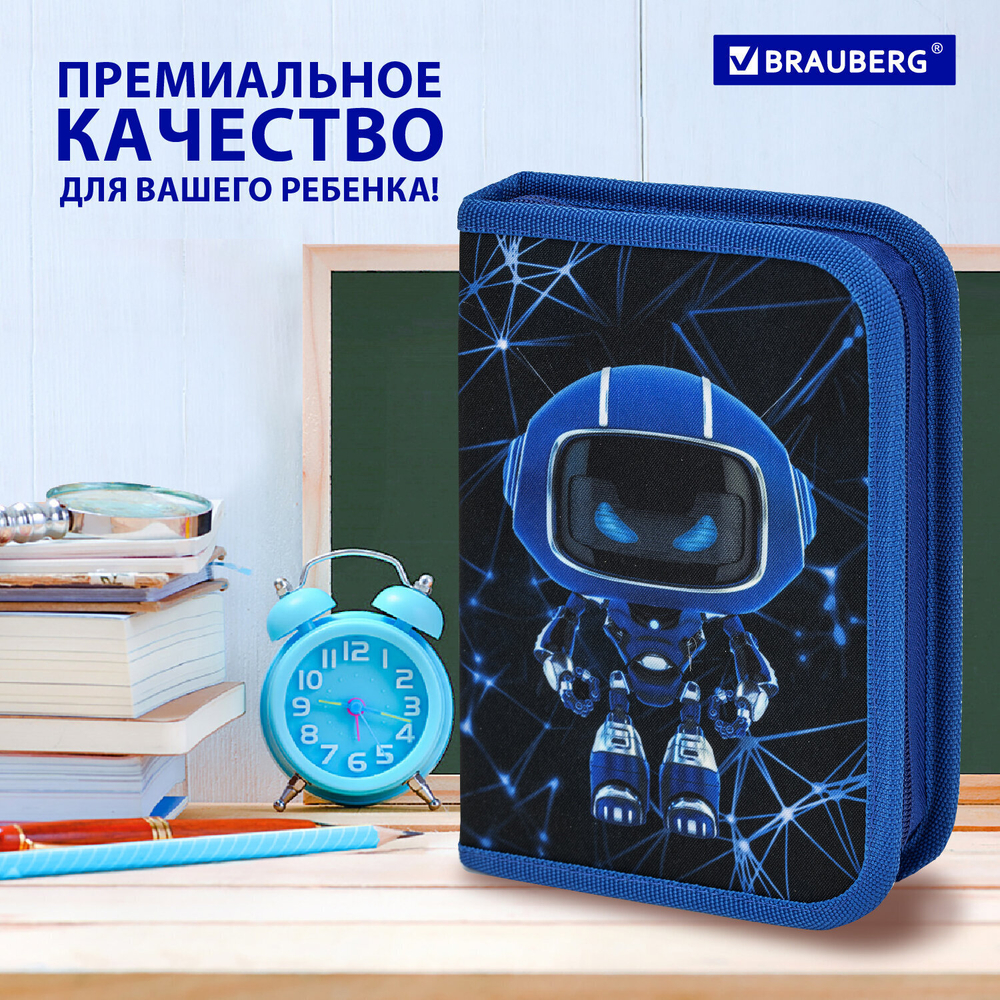 Пенал BRAUBERG 1 отделение полиэстер 21х14 см "Evil robot" (2 штуки в упаковке)
