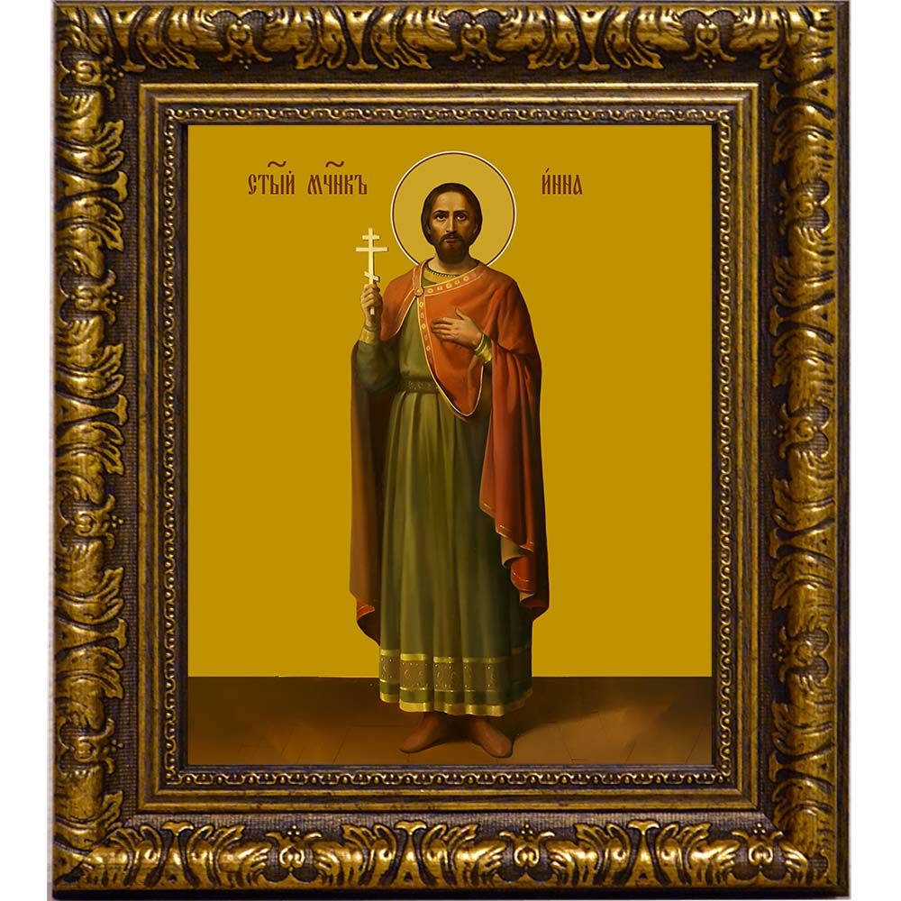 Инна Новодунский славянин святой мученик. Икона на холсте.