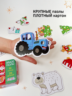 Новогодний подарочный набор с игрушками и творчеством  1-3 года BOBERTOYS