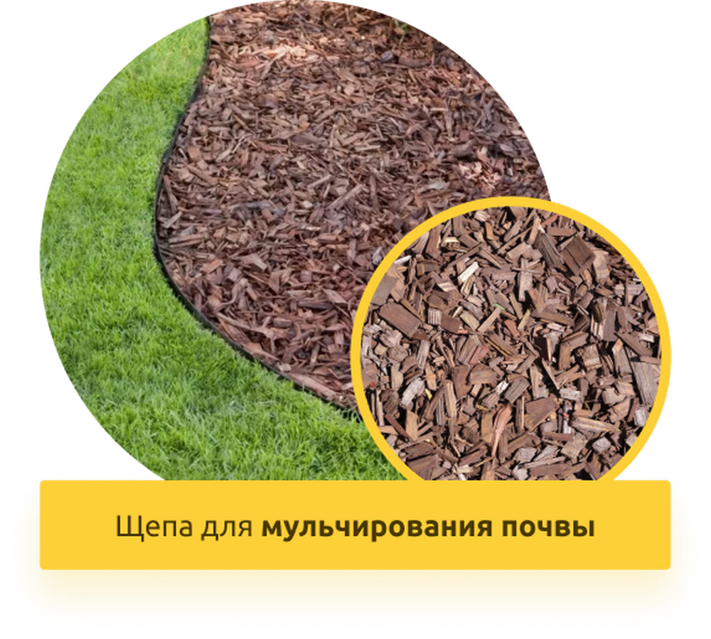 Рубительная машина "Метеор" ИД-800Д (дизельный двигатель)