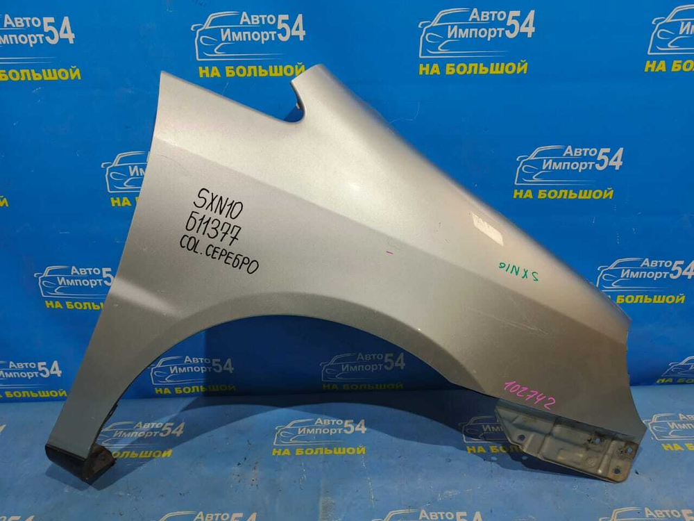 Крыло переднее правое TOYOTA NADIA 1998-2003