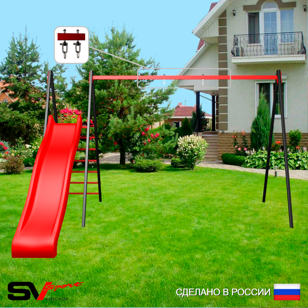 Уличные качели Sv Sport с горкой УК180В1 (3.7м/Подвесы на втулке 1к)