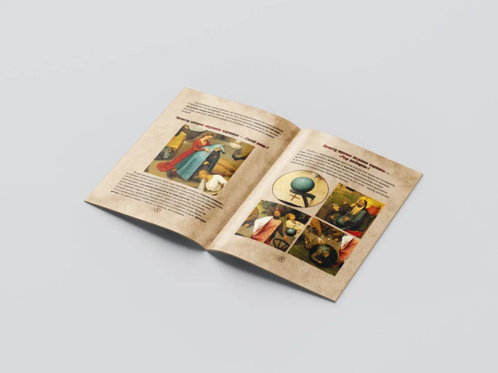 Пазл Брейгель «Фламандские пословицы»