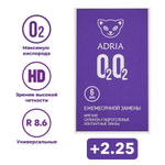 Ежемесячные контактные линзы Adria O2O2 (уп. 6 линз)