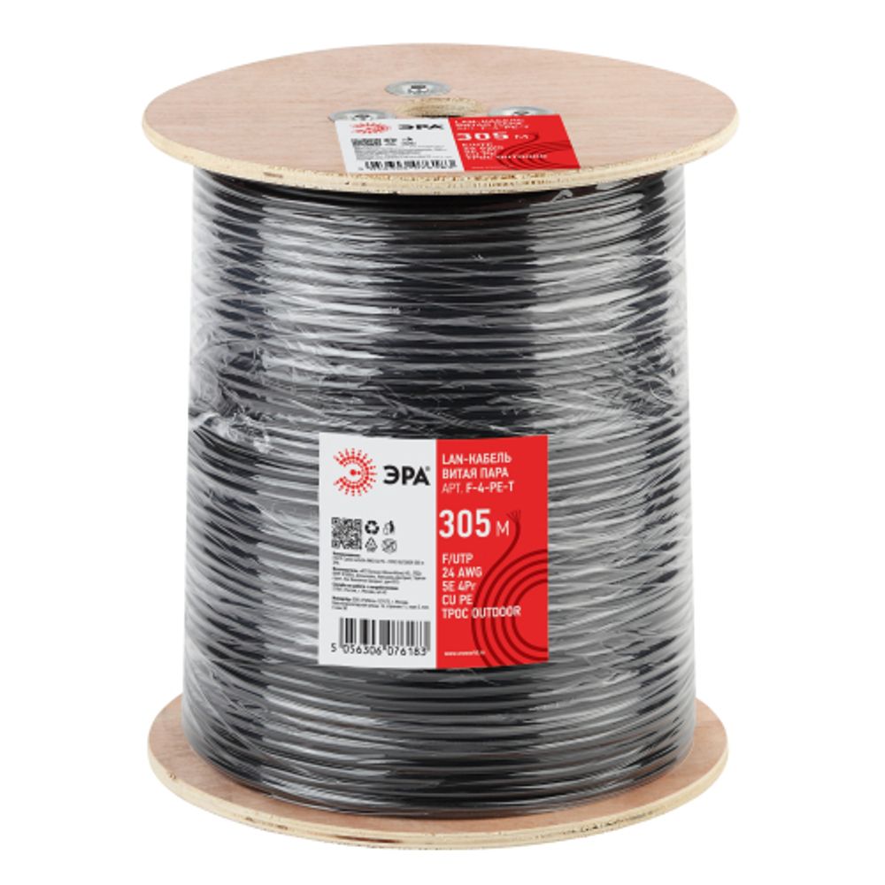 Кабель витая пара ЭРА F/UTP Cat5e 4x2x24 AWG CU PE + ТРОС OUTDOOR 305 м