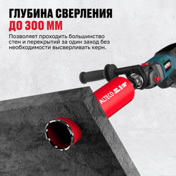 Алмазная коронка ALTECO ВТ 112х350