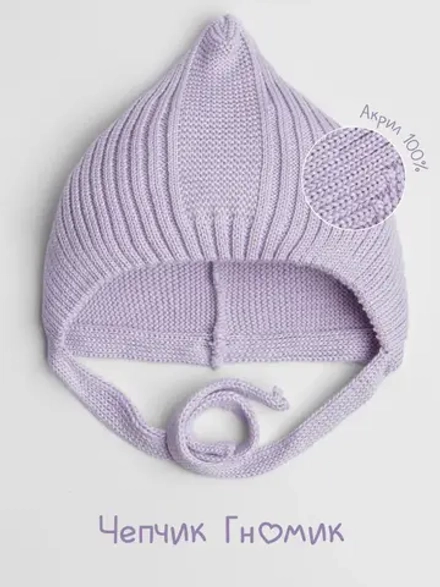 Чепчик для девочки вязаный на завязках на осень