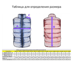 Жилет пуховый BVN Алтай-2 RS