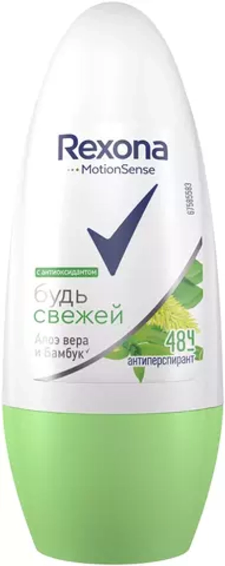 РЕКСОНА шар.50мл Алое вера *6/24