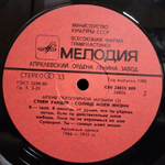 Стиви Уандер / Солнце Моей Жизни (LP)