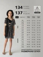 Туника летняя пляжная для девочки