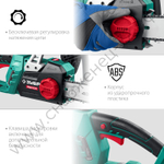 ЗУБР 2200 Вт, 40 см шина, электрическая цепная пила (ПЦ-2240)