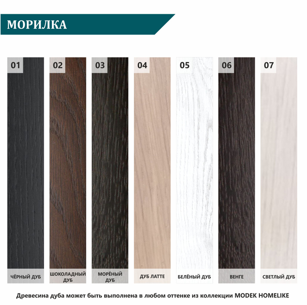 Дизайнерский стол STRIPE GLASS 150