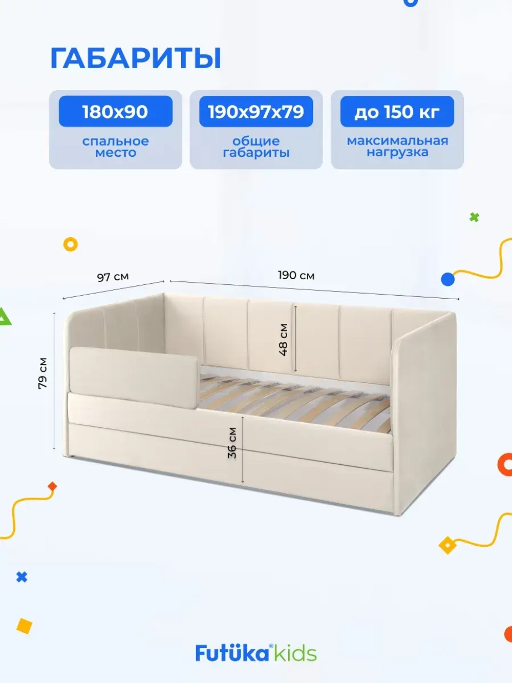 Диван - кровать 180х90 см Stitch ткань Микровелюр