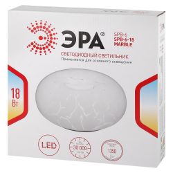 Светильник потолочный светодиодный ЭРА Классик без ДУ SPB-6 - 18 Marble светодиодный 18Вт | Светильники SPB-6 без ДУ