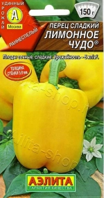 Перец Лимонное чудо 20шт Ц Аэлита