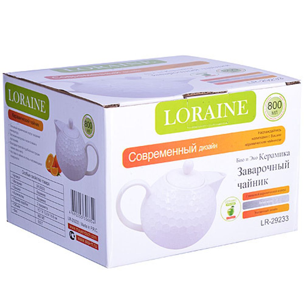 Заварочный чайник Loraine 29233 800 мл