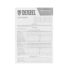 Шнур сетевой Denzel Energy Series, ПВС, 1,5 м, 2x1 мм, с неразборной вилкой, белый 37660
