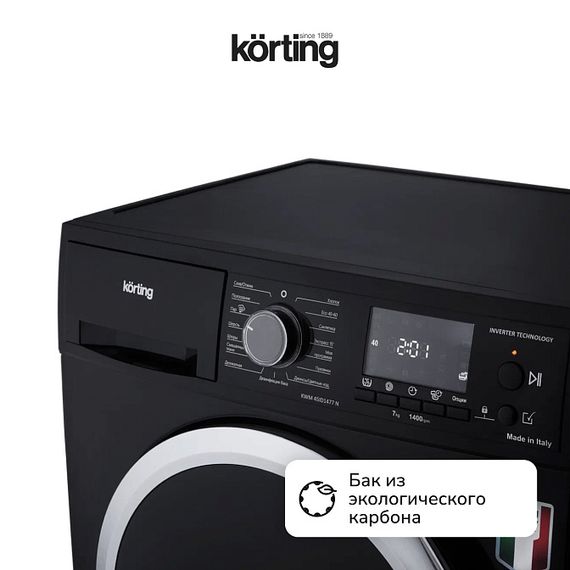 Стиральная машина Korting KWM 45ID1477 N