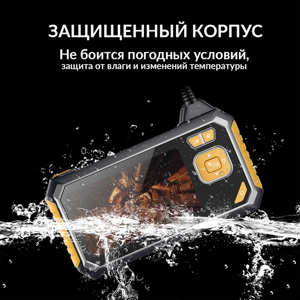 Видеоэндоскоп промышленный защищенный, 4.3", 2Мп, 2 камеры, 1920х1080, 3м, 5.5 мм, iCartool IC-V117