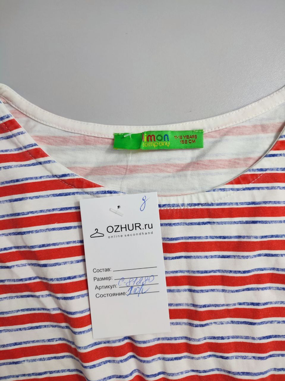 Платье Limon Company летнее на 11-12 лет