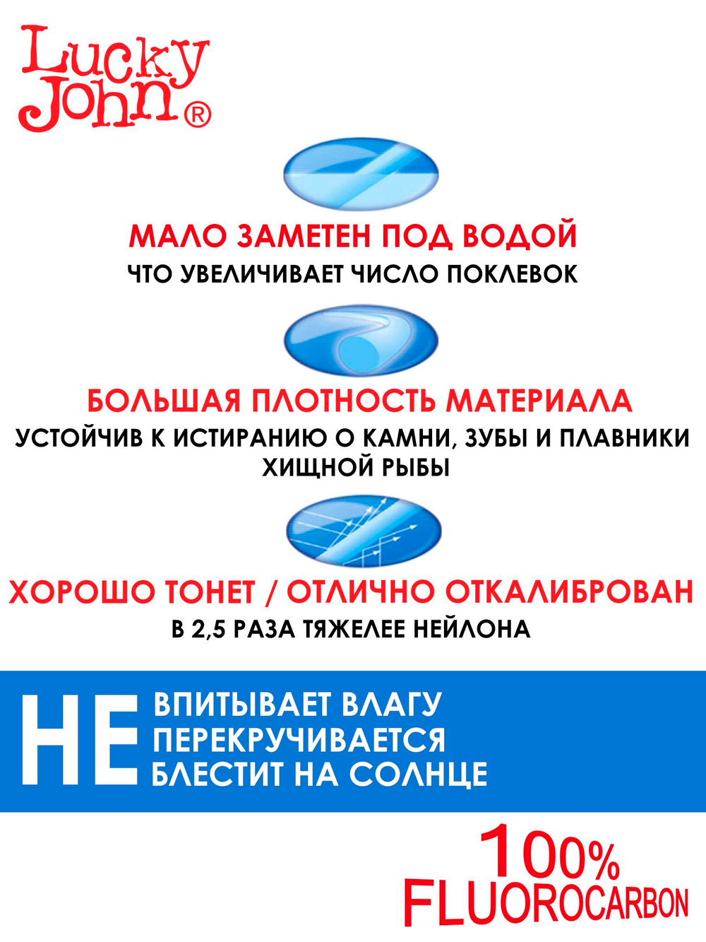 Поводки флюорокарбоновые Lucky John оснащенные (10 шт, 50 см, 32 кг) арт. FL-32-50
