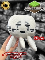 Мягкая игрушка Майнкрафт Minecraft Медуза