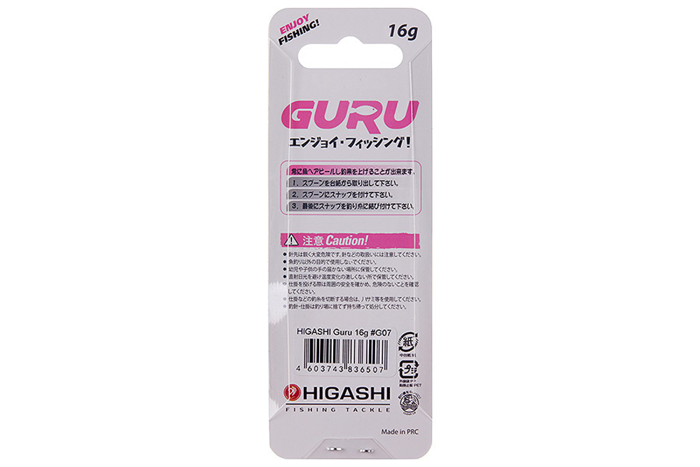 Блесна HIGASHI Guru 16г, цвет #G07