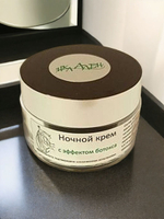 НКЛАЛЕН Крем для лица с эффектом ботокса