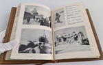 "В неизведанные края". С.В.Обручев - подарочное издание