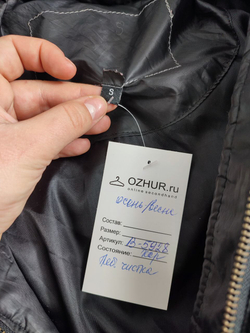 Пуховик Wonderman демисезонный 46 размер