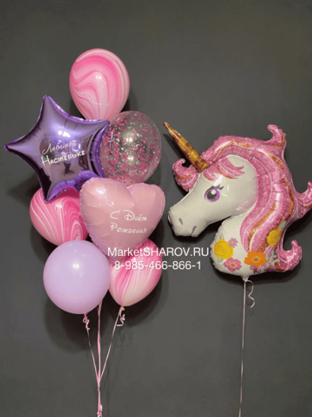 Самый милый единорог, набор шаров