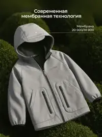 Куртка Softshell демисезонная "Туман" Bungly tec 7+