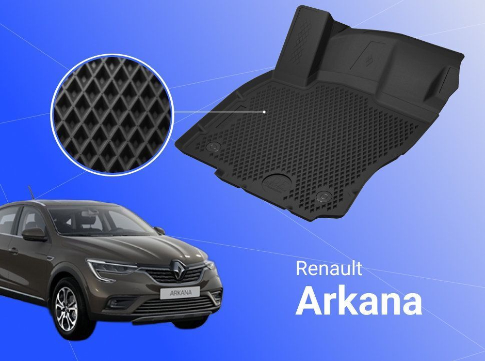 Коврики EVA 3D для Renault Arkana 2019+ Delform Standard EVS-1203