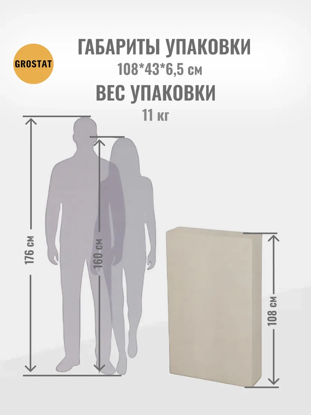 Скамейка садовая LAMELL