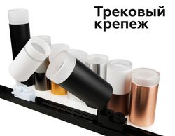 Ambrella Насадка передняя для корпуса светильника с диаметром отверстия D60mm DIY Spot N6256