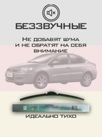 Щетки стеклоочистителя HUOYE Y8 525/475 мм на Chery M11 | Hook/J-Hook