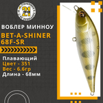 Воблер для рыбалки Pontoon21 Bet-A-Shiner 68F-SR, 68мм, 6.6 гр., 0.1-0.3 м., цвет 351