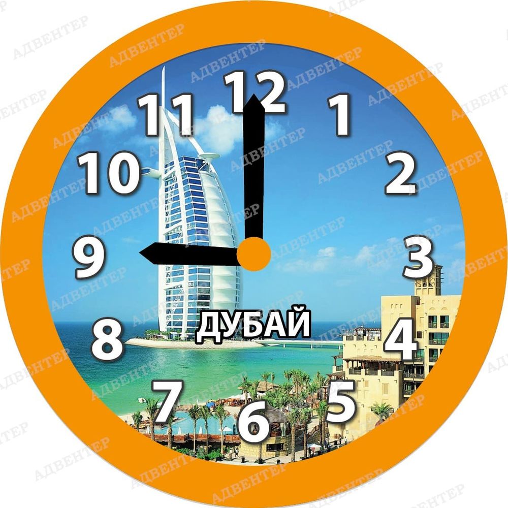 Часы настенные &quot;Дубай&quot;
