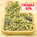 Сбор Для растворения камней