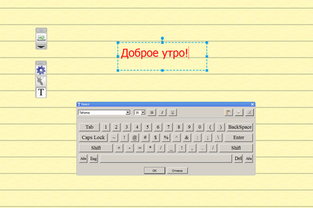 ОС3. Интерактивная доска 3.1 (Электронная лицензия на одно рабочее место на 5 лет)
