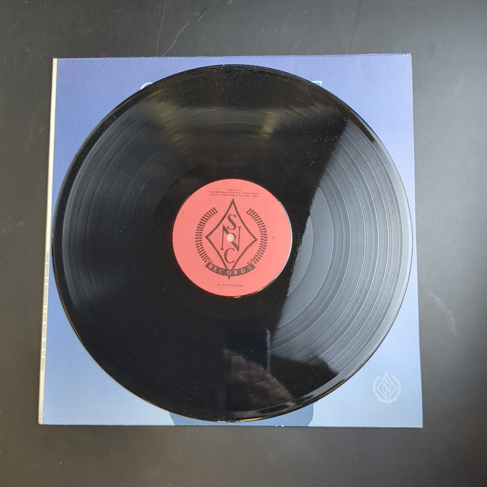 LP Classic Blue - Justin Hayward Mike Batt . Виниловая пластинка 12 дюймов. SNC Records