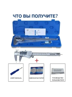 YICITY Штангенциркуль электронный, цифровой металлический, супер точность до 0,01 мм, 0-150 мм / IP54
