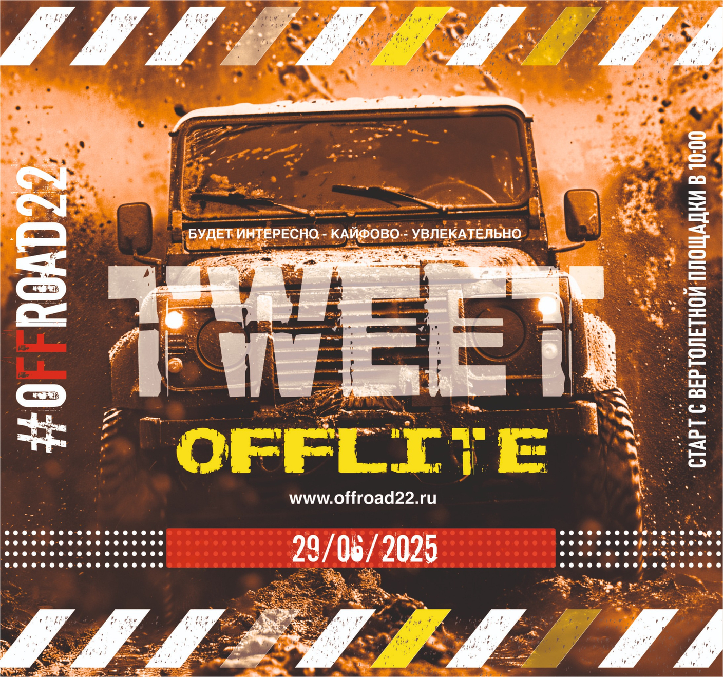29/06/2025 #OFFROAD22