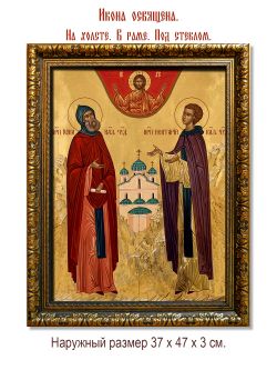 Иона и Нектарий Застолбские (Казанские) преподобные. Икона на холсте.