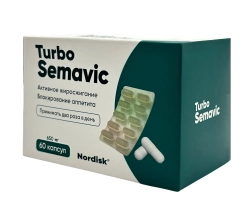 Турбо Семавик для похудения 60 капсул