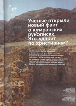 Журнал "Фома" №9 сентябрь 2021 г.