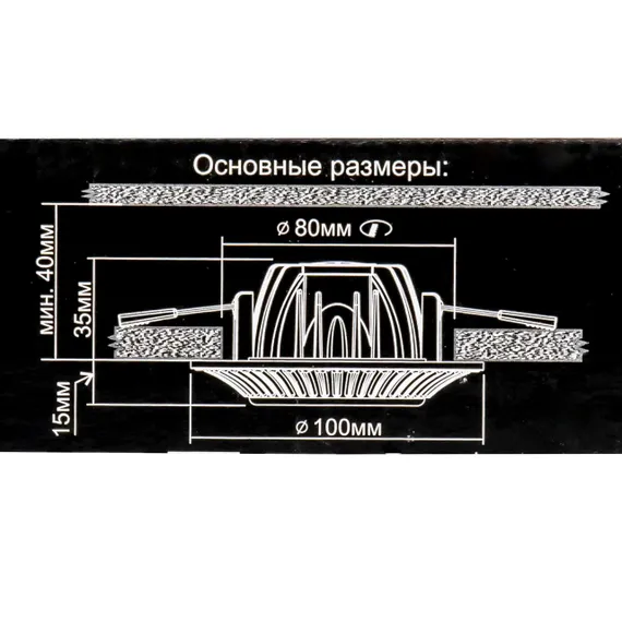 CLD041NW1 Боска Белый+Хром Св-к Встр. 7W*3500K
